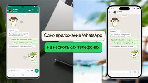 Пропажа возможности использовать WhatsApp Web