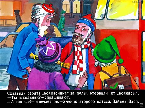 Пророческий знак или безысходный образ: рассмотрение снов о потерянном потомстве