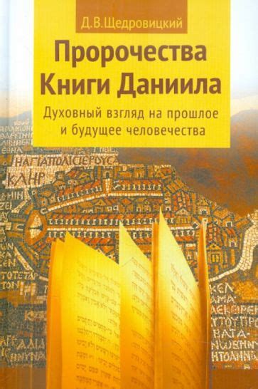 Пророчества и предостережения: взгляд в будущее через символику иглы в сновидениях