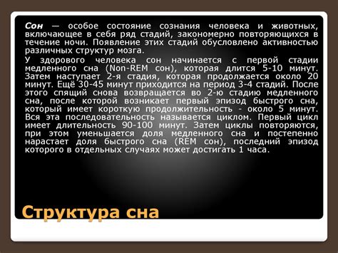 Пророчество, заключенное в изображении угля в сне