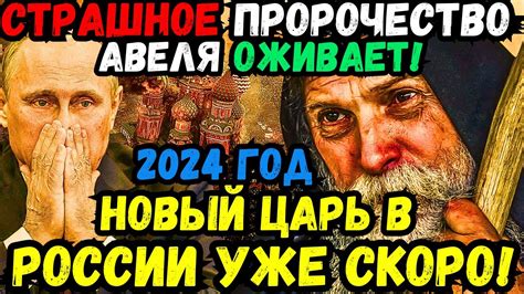 Пророчество или предупреждение: тайны загадочного сна о резке свиньи