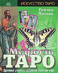 Пророчество и психология: глубинные значения снов о пище из рептилий