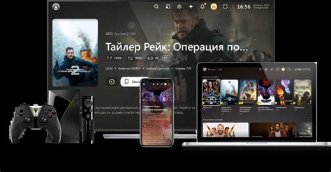 Просмотр фильмов и сериалов