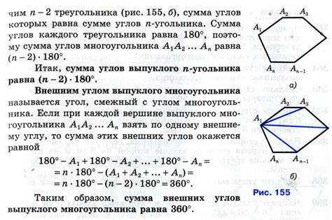 Простой способ вычисления суммы углов