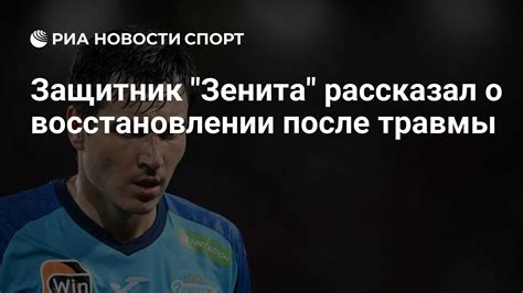 Противопоказания и ограничения при восстановлении после травмы удара правым локтем