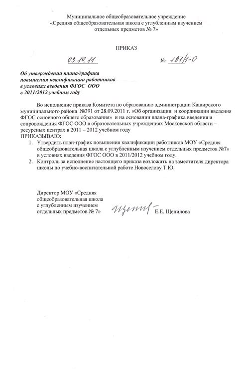 Профессиональное развитие адвоката: специализация и повышение квалификации