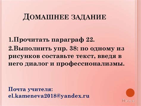 Профессиональные точки зрения на значения символики снов, связанных с выпадением сахара