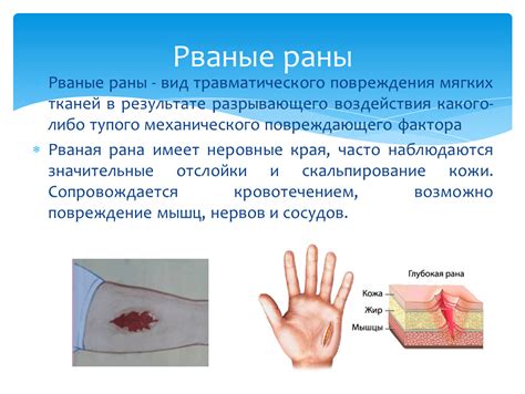 Профилактика травматического повреждения языка при еде