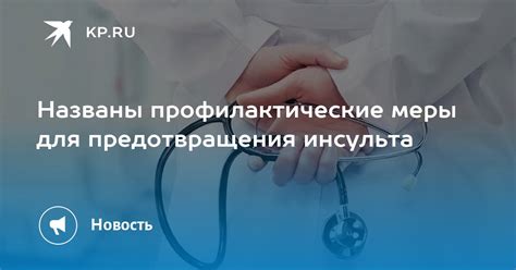 Профилактические меры для предотвращения гула