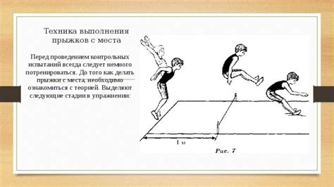 Прохождение испытаний во снах: значимость прыжков с возвышенности