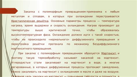 Процессы, подобные металлам, в воде