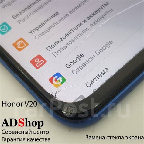 Процесс замены стекла Huawei Honor 10