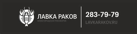 Процесс обработки сданных раков в Нижнем Новгороде