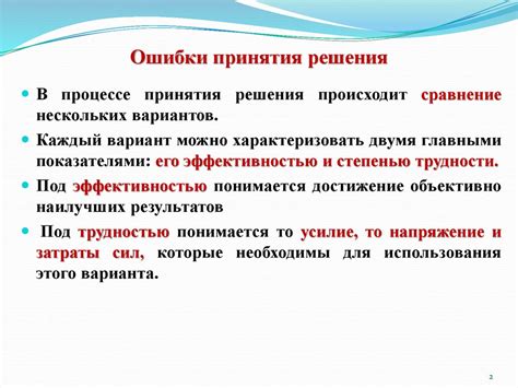 Прочие причины возникновения ошибки и их устранение