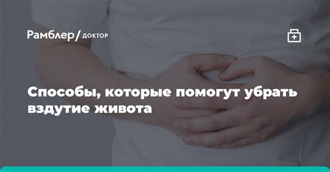 Прочие факторы, которые могут вызывать вздутие живота у крольчат