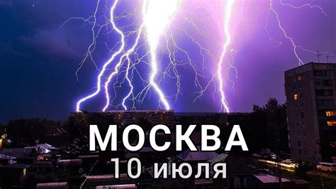 Прочитайте, что означает мощная гроза и ураган в сновидениях