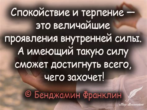 Проявите понимание и терпение к своему мужу.