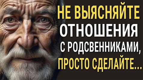 Проявление внутреннего почтения и ощущения утраты близких родственников