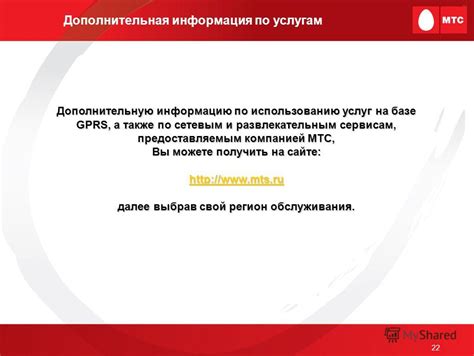 Проявление доверия к качеству товаров и предоставляемым услугам на платформе Алиэкспресс