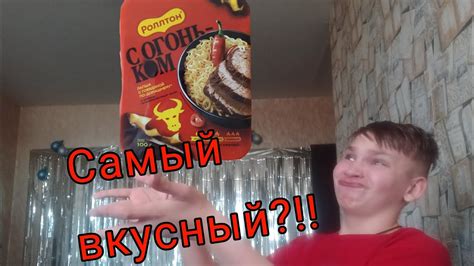 Проявление желания отведать роллтона с яичным вкусом в сновидении