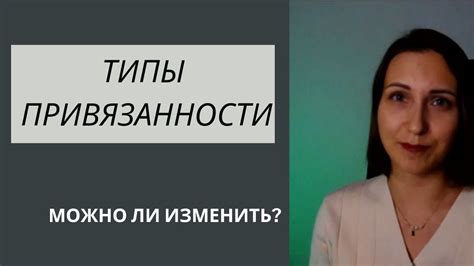 Проявление привязанности к хозяйке