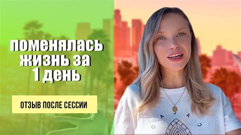 Проявление сна