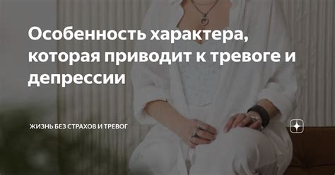 Проявление страхов и тревог о старении и утрате привлекательности