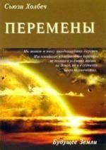 Проявление стремления подруги к собственной трансформации и перемене в жизни