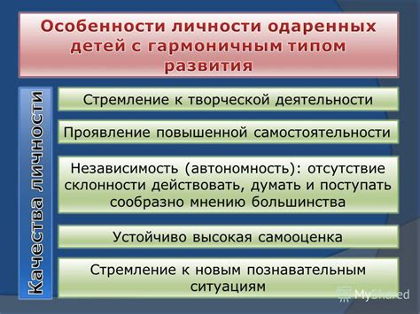 Проявление уязвимости или стремление к самостоятельности: сны о ходьбе без одежды на рабочем месте