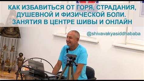 Проявление физической боли и страдания в сновидении