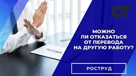 Проявляется ли усталость от перевода