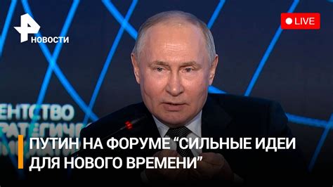 Прямая трансляция на Рен ТВ: актуальные новости в режиме реального времени