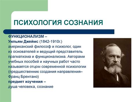 Психоаналитическое исследование снов о появлении потомства мужского пола в контексте современной психологии