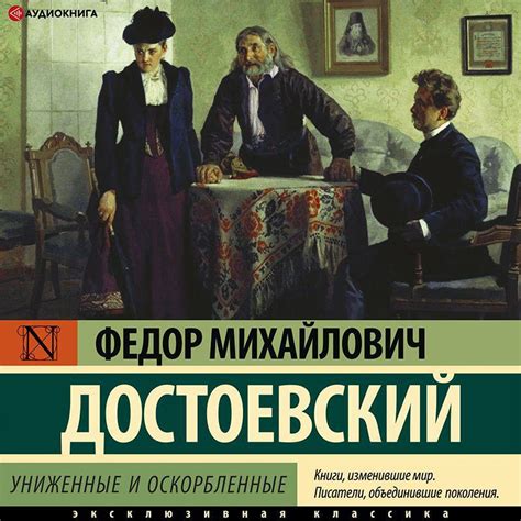 Психологическая глубина самодуров