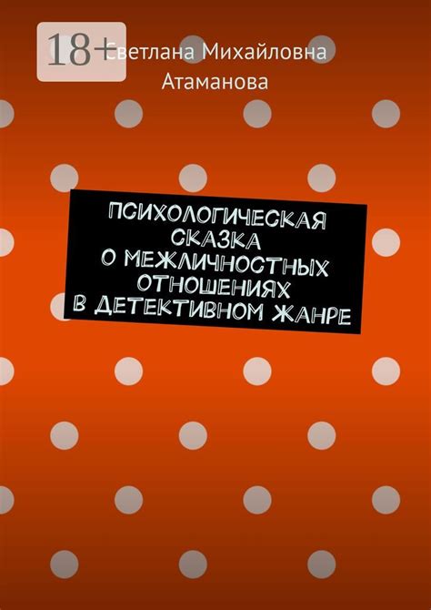 Психологическая значимость апатии в межличностных отношениях