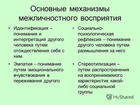 Психологическая интерпретация: основные нюансы восприятия образа паразита на верхней части головы молодой женщины