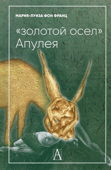 Психологическая интерпретация снов о конфликтах с отцом, который уже ушел из жизни