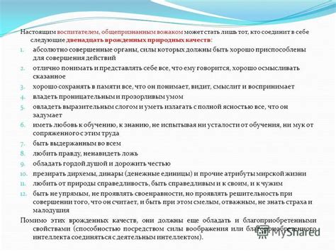 Психологическая интерпретация состояния потери силы и привлекательности при сновидении о нездоровых и выпадающих зубах