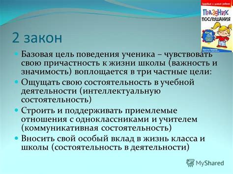 Психологическая состоятельность и значимость сновидений о неверности