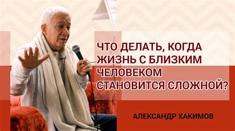 Психологическая сторона трактовки снов о прощании с близким человеком