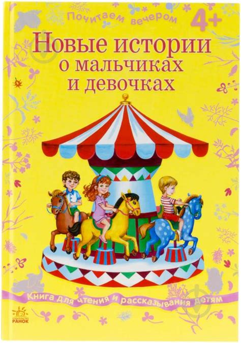 Психологическая толкование снов о новорожденных мальчиках и их нежных прикосновениях