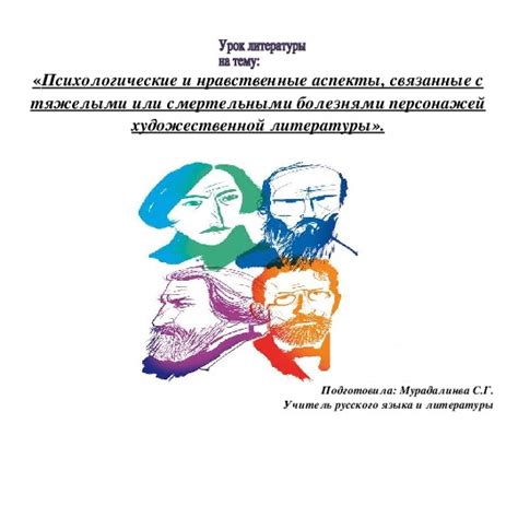 Психологические аспекты, связанные с поддержкой мужчин