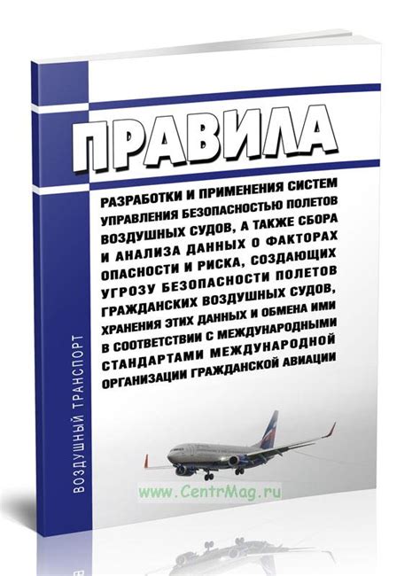 Психологические аспекты анализа снов о падениях боевых воздушных судов