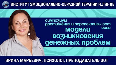 Психологические аспекты добывания денежных средств во сновидениях: самоуверенность или зависимость?