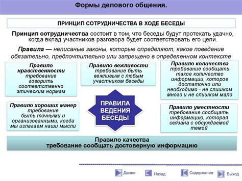 Психологические аспекты метафорического воплощения незнакомцев в привычной обстановке