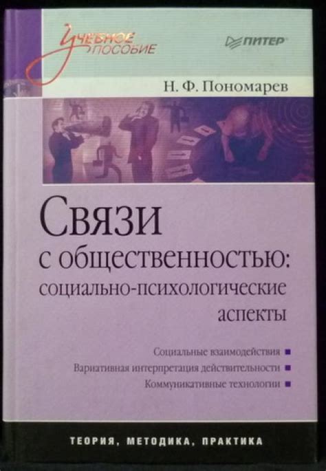 Психологические аспекты связи зуда с деньгами