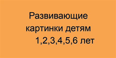 Психологические аспекты снов о ремонте верхней части жилища