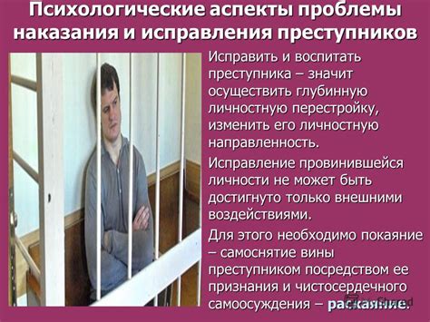 Психологические аспекты щекотки