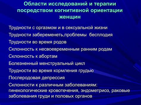 Психологические аспекты эмоционального выражения у женщин