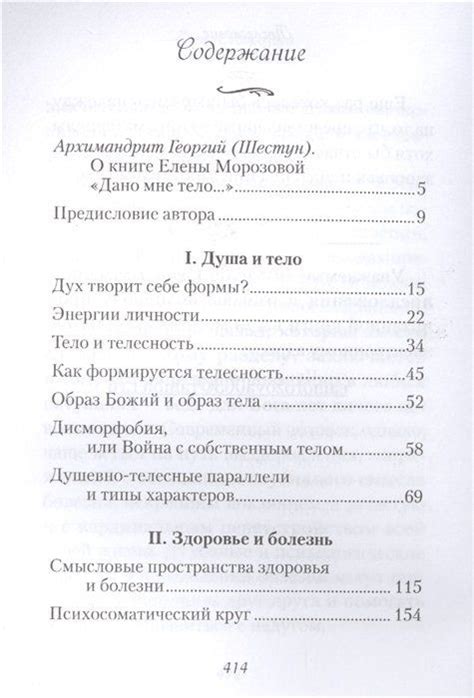 Психологические и духовные аспекты снов о родителях: глубинные переживания и связь с прошлым